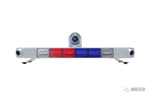 喜訊 清新互聯車載警用產品入選2020年安徽省首臺套重大技術裝備名單