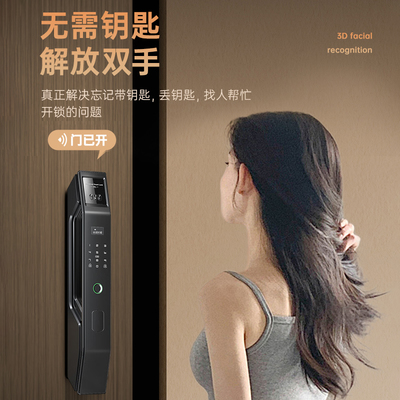 智能門鎖選購(gòu)指南 全自動(dòng)人臉識(shí)別智能門鎖真的值得入手嗎？
