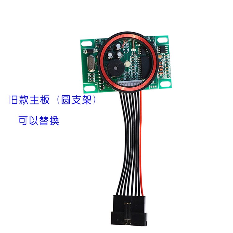 智能門鎖的心臟 通用主板與ID芯片的融合