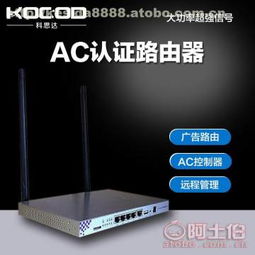 博羅縣園洲鎮(zhèn)科思達(dá)電子產(chǎn)品經(jīng)營(yíng)部熱賣(mài)促銷(xiāo) 阿土伯網(wǎng)助您暢享電子產(chǎn)品盛宴
