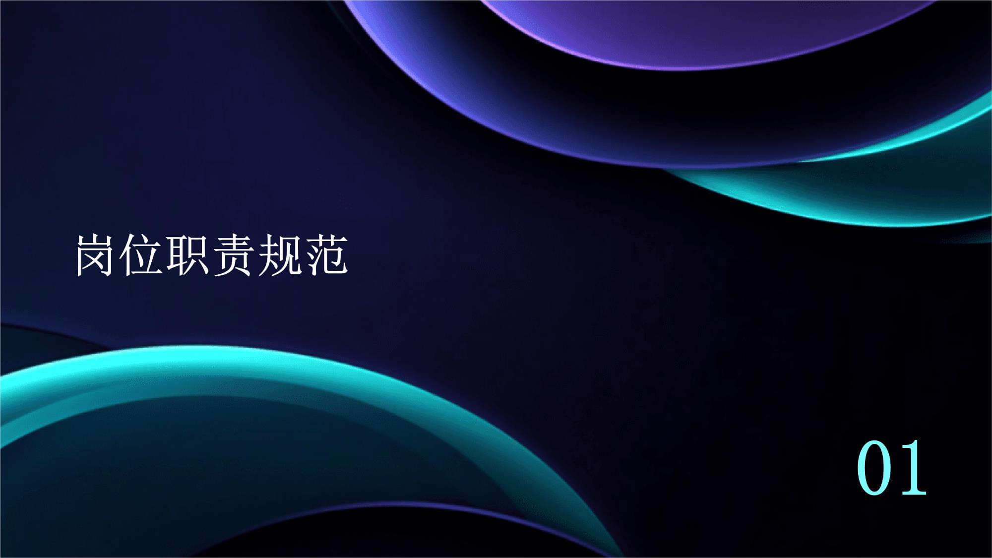 關鍵案例復盤 真實場景下的保安執(zhí)勤實務指南\n\n引言 理論與實踐結合的重要性\n在保安行業(yè)，理論知識是最基礎的閉環(huán)教育的指南，但實踐證明，完全基于手冊的避理和規(guī)范程序，在面對真實突發(fā)情況時可能會犯操作性失當。通過對典型歷史案例進行全面的分析復盤，保安培訓不僅能優(yōu)化個人的應急處置天賦，更能塑造標準的行為基準，細致統(tǒng)一不同個階段在現(xiàn)場事務中的裁決動作。一文六個部分整理了最頂尖的關鍵核心類案例，讓培訓管理者與實際保安員在人丁交接和基礎模塊直接執(zhí)行有序——直面可控的人性陰暗技擊及先技巧的人本原則。\n\n第一部
