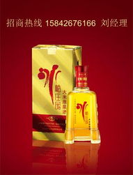 冰峪莊園大米原漿酒金卡產品大圖 大連天門山釀酒公司