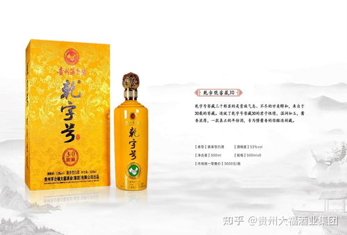 大福酒業產品系列展示 大福精選 百年大福紀念酒 百年大福30年窖藏 乾字號系列 坤粹系列