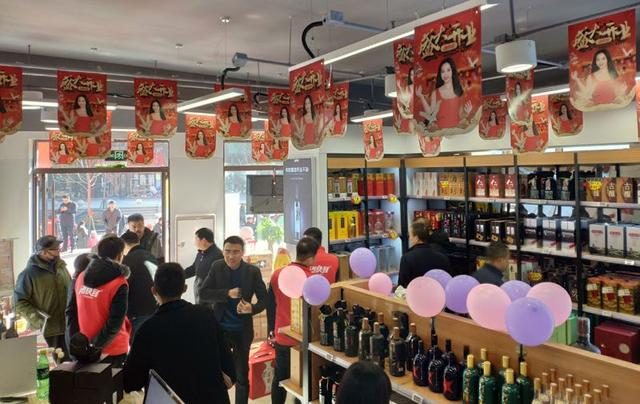 酒仙網新零售升級 &ldquo;酒快到&rdquo;001號店大年初一正式開業